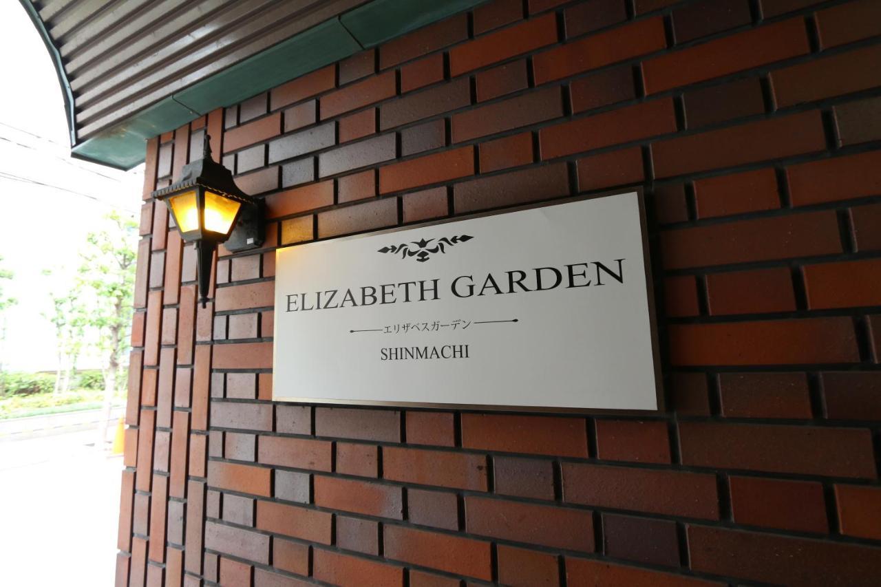 Es41 Elizabeth Garden Shinmachi Leilighet Ōsaka Eksteriør bilde